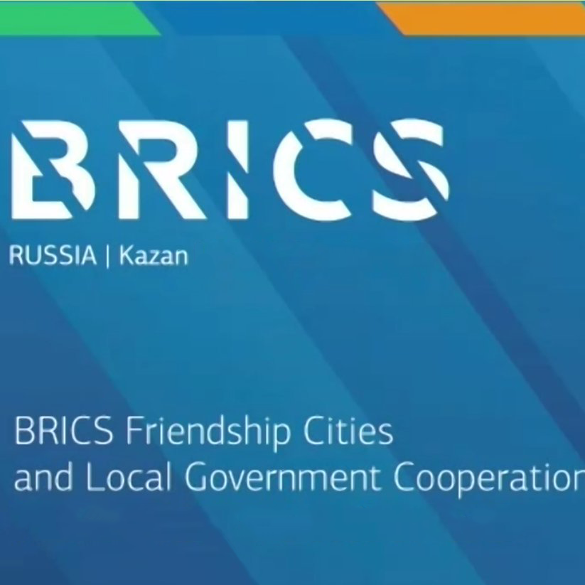 Cartaz do fórum de cooperação entre cidades do BRICS